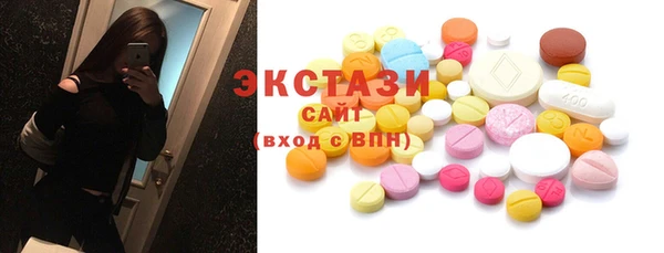 MESCALINE Верхний Тагил