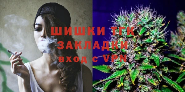 MESCALINE Верхний Тагил